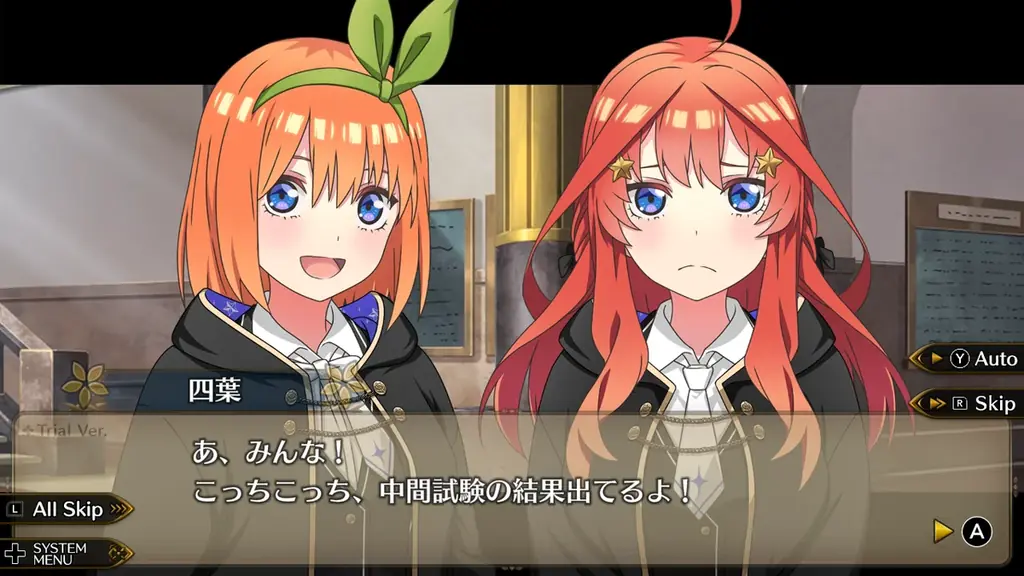 『五等分のプリンセス ~幻想と深淵と魔法学院~』Nintendo Switc版ダウンロード予約開始および発売記念抽選会開催のお知らせ 画像 10