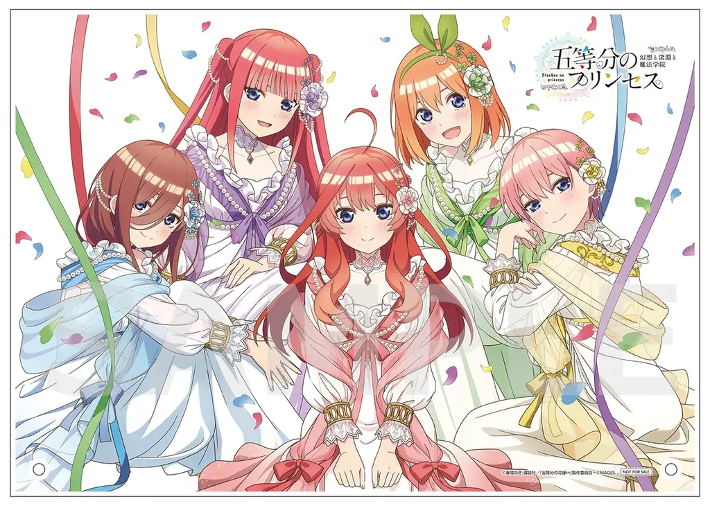 『五等分のプリンセス ~幻想と深淵と魔法学院~』Nintendo Switc版ダウンロード予約開始および発売記念抽選会開催のお知らせ 画像 3