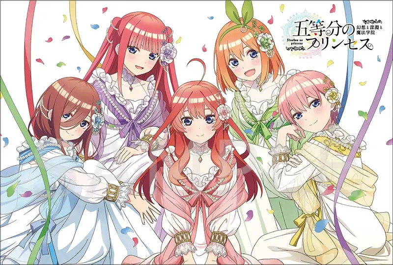 『五等分のプリンセス ~幻想と深淵と魔法学院~』Nintendo Switc版ダウンロード予約開始および発売記念抽選会開催のお知らせ 画像 4