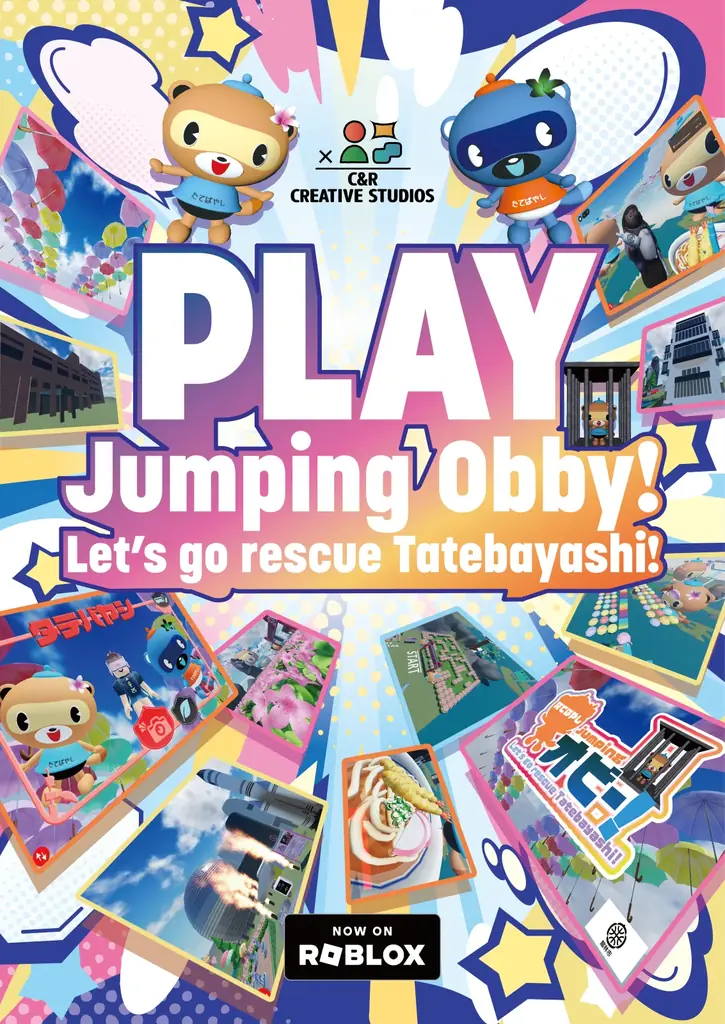 話題のインディーゲームや『Obey Me!』の新作アプリ、Robloxのオリジナルゲームなど「東京ゲームショウ2025」で一挙ご紹介! 画像 7