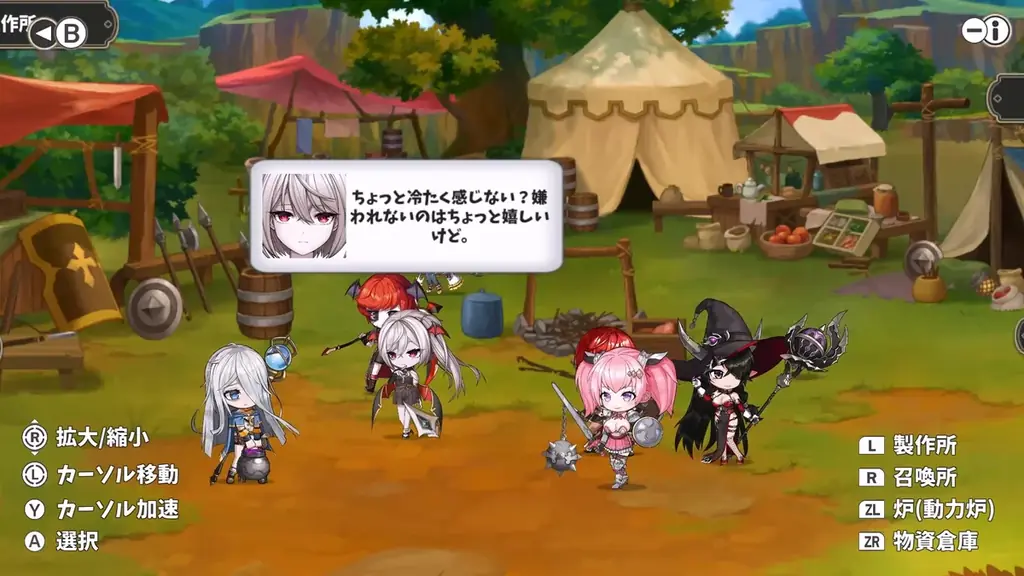【新作Nintendo Switch™独占ゲーム】魔王の娘とバンパイア、エルフ、騎士たちが共に歩む前代未聞の連合！真の仲間になる感動のファンタジー戦略SRPG！「ドラゴンナイツ クロニクル」配信開始！ 画像 12