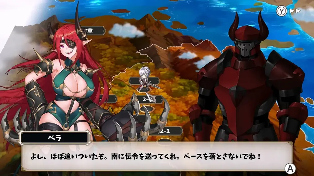 【新作Nintendo Switch™独占ゲーム】魔王の娘とバンパイア、エルフ、騎士たちが共に歩む前代未聞の連合!真の仲間になる感動のファンタジー戦略SRPG!「ドラゴンナイツ クロニクル」配信開始! 画像 5