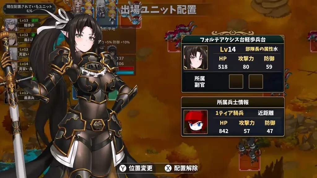 【新作Nintendo Switch™独占ゲーム】魔王の娘とバンパイア、エルフ、騎士たちが共に歩む前代未聞の連合！真の仲間になる感動のファンタジー戦略SRPG！「ドラゴンナイツ クロニクル」配信開始！ 画像 8