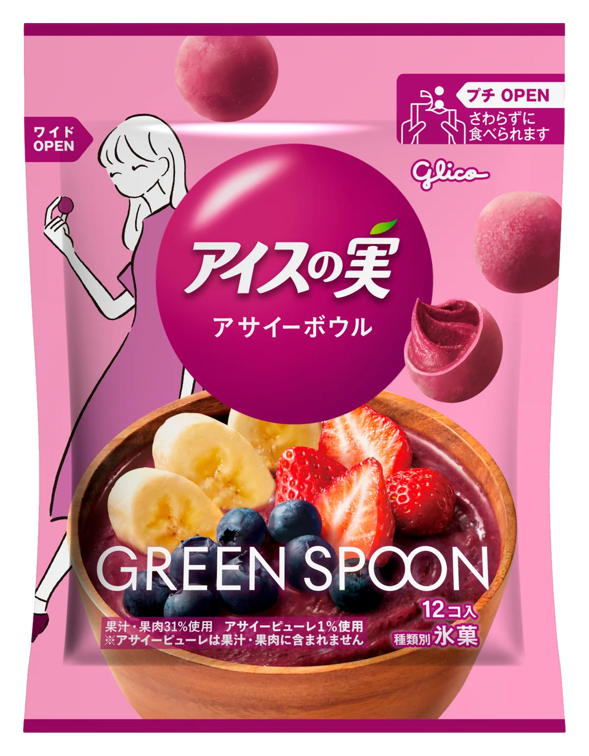 江崎グリコ「アイスの実」から、GREEN SPOONとのコラボレーション商品登場【アイスの実＜アサイーボウル＞】9月9日（火）よりファミリーマート先行発売※1 画像 2