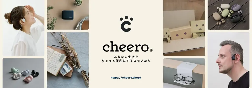 敬老の日に“聞こえる喜び”を贈る― 期間限定「集音器」ほか 10%OFFセール開催のお知らせ ― 画像 6