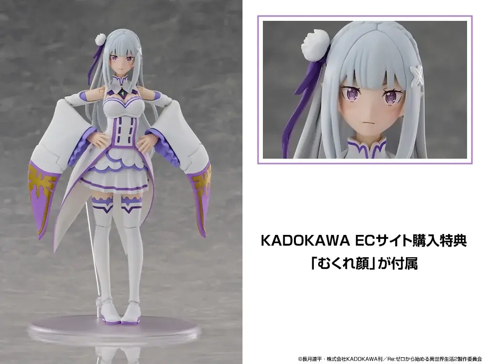 KADOKAWA PLASTIC MODEL SERIES 「Re:ゼロから始める異世界生活」 エミリア 予約開始！ 画像 13
