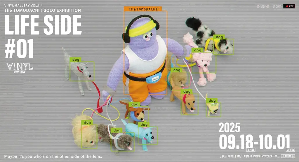 SIO個展「LIFE SIDE #01」9月18日開幕、初ソフビ発売