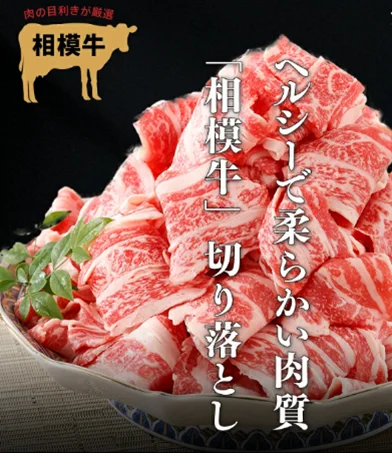 TSKさんいん中央テレビ、「TAKUMIの逸品」楽天市場店を新規出店 画像 2