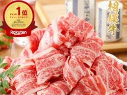 TSKさんいん中央テレビ、「TAKUMIの逸品」楽天市場店を新規出店 画像 3