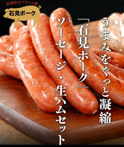 TSKさんいん中央テレビ、「TAKUMIの逸品」楽天市場店を新規出店 画像 4