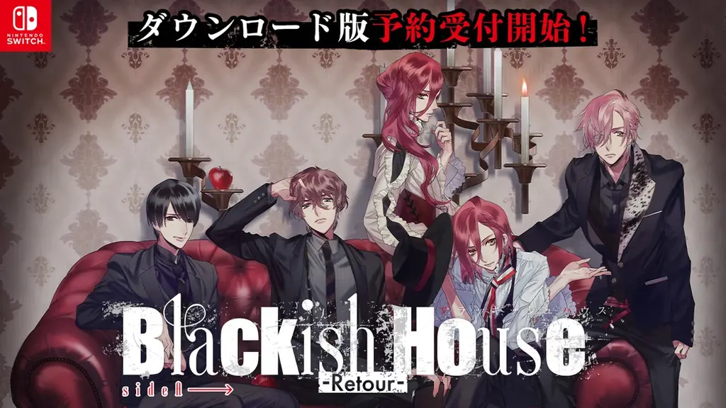 Switch版『Blackish House sideA→』DL版予約開始