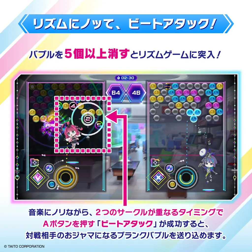 パズル×音ゲーの新次元MIX『QQQbeats!!!』9月18日発売決定!予約購入開始!!テーマソングMVや全56曲ラインアップ公開!! 画像 4