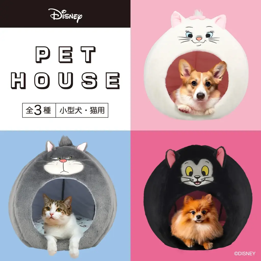 『Disney』デザインのペットハウス新登場粧美堂公式オンラインストアにて先行受注販売を実施 画像 2