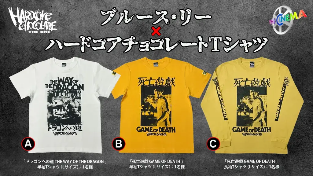 ブルース・リー主演作を「4Kリマスター版」で特集放送!抽選でTシャツが当たるプレゼントキャンペーンも!4か月連続 香港シネマ大全:不滅のブルース・リー 画像 2