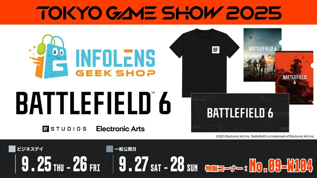 Battlefield物販出展