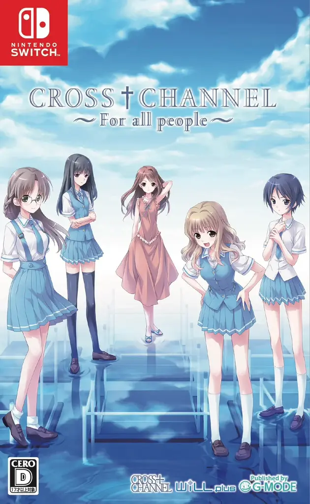 不朽の名作「CROSS†CHANNEL ～For all people～」Nintendo Switchパッケージ版が、2025年12月4日(木)に発売決定！本日より予約受付スタート！ 画像 19