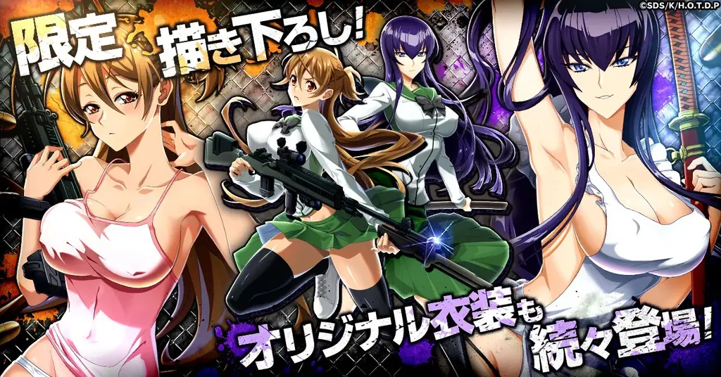 【生き残れ】あの名作アニメが約15年の時を超え、ゲーム化決定!『学園黙示録 H.O.T.D. DAY 0』事前登録スタート! 画像 5