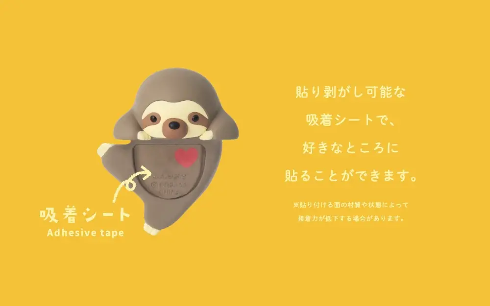 【ふんばるずがHIPPERSに変身！】 “猫背”なあなたを支えるぬいぐるみ「ふんばるず」より、デコレーションフィギュア『HIPPERS（ヒッパーズ）ふんばるず』が2025年9月17日(水)に発売決定！ 画像 13