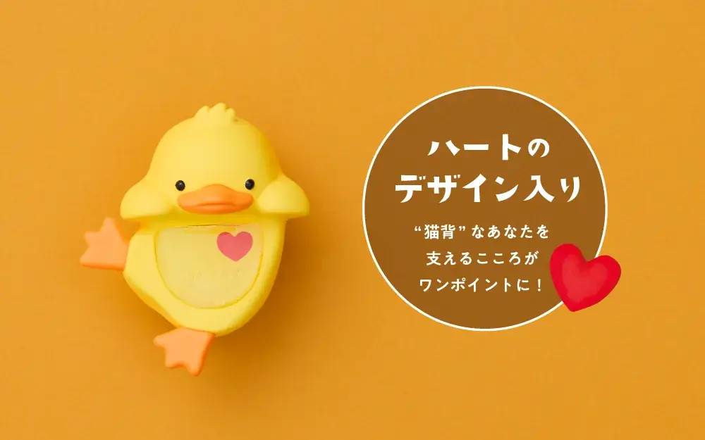 【ふんばるずがHIPPERSに変身!】 “猫背”なあなたを支えるぬいぐるみ「ふんばるず」より、デコレーションフィギュア『HIPPERS(ヒッパーズ)ふんばるず』が2025年9月17日(水)に発売決定! 画像 7