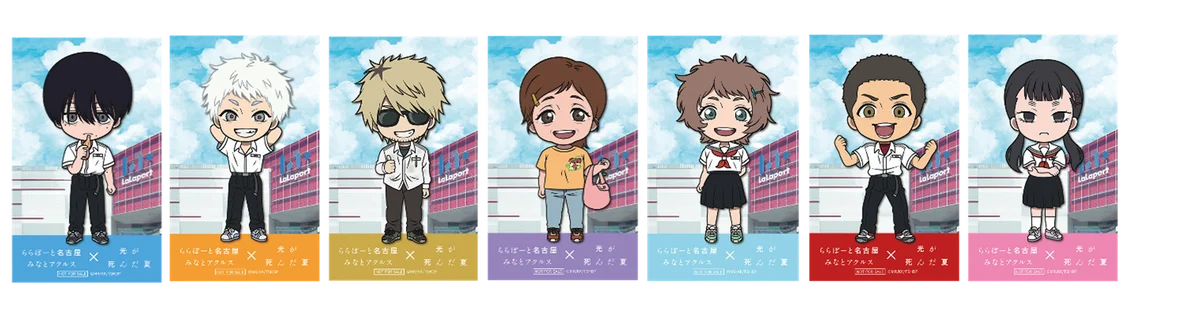 Netflixの国内デイリーランキング1位を獲得した大人気TVアニメ『光が死んだ夏』とららぽーと名古屋みなとアクルスのコラボイベントを開催! 画像 3