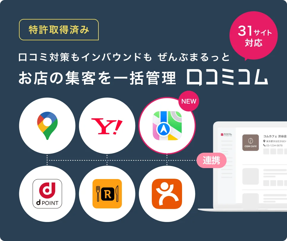 ドンキ運営のPPIH、2035年までに免税売上4,000億円目指す :観光・インバウンドの最新動向がわかる!インバウンド情報まとめ「2025年8月後編」を訪日ラボが公開 画像 6