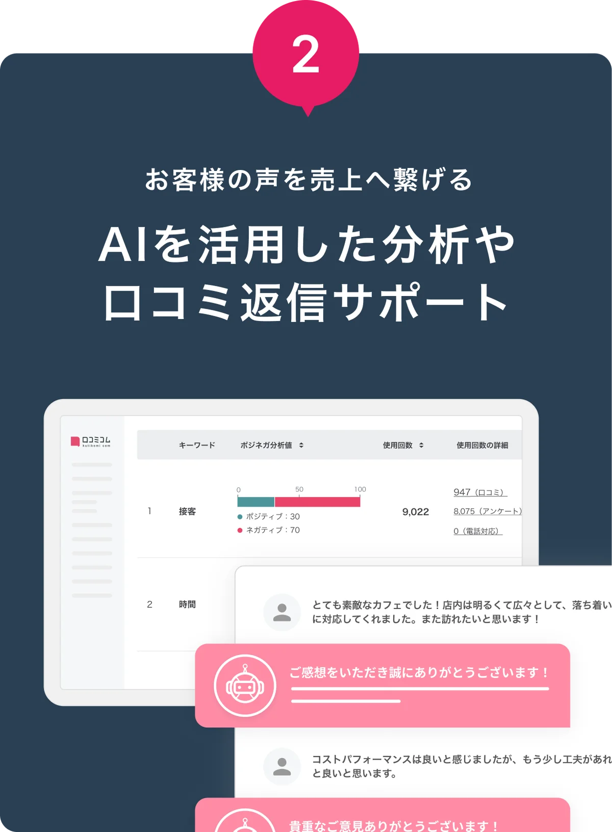 ドンキ運営のPPIH、2035年までに免税売上4,000億円目指す :観光・インバウンドの最新動向がわかる!インバウンド情報まとめ「2025年8月後編」を訪日ラボが公開 画像 8
