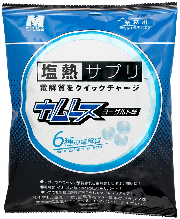 高齢労働者946万人時代の熱中対策に新提案　かむ力が弱くてもOK「塩熱サプリ®カムレス」8月新発売 画像 2