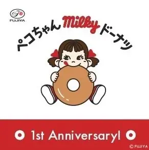 不二家のドーナツ専門店が開店1周年「ペコちゃんmilkyドーナツ 1周年祭」開催! 「ペコちゃんmilkyドーナツ」全店で2025年9月12日(金)スタート 画像 5