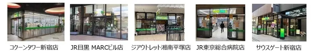 昭和100年!魅力満載の昭和&平成がニューデイズにやってくる!「レトロフェア 昭和~平成」を開催 画像 8