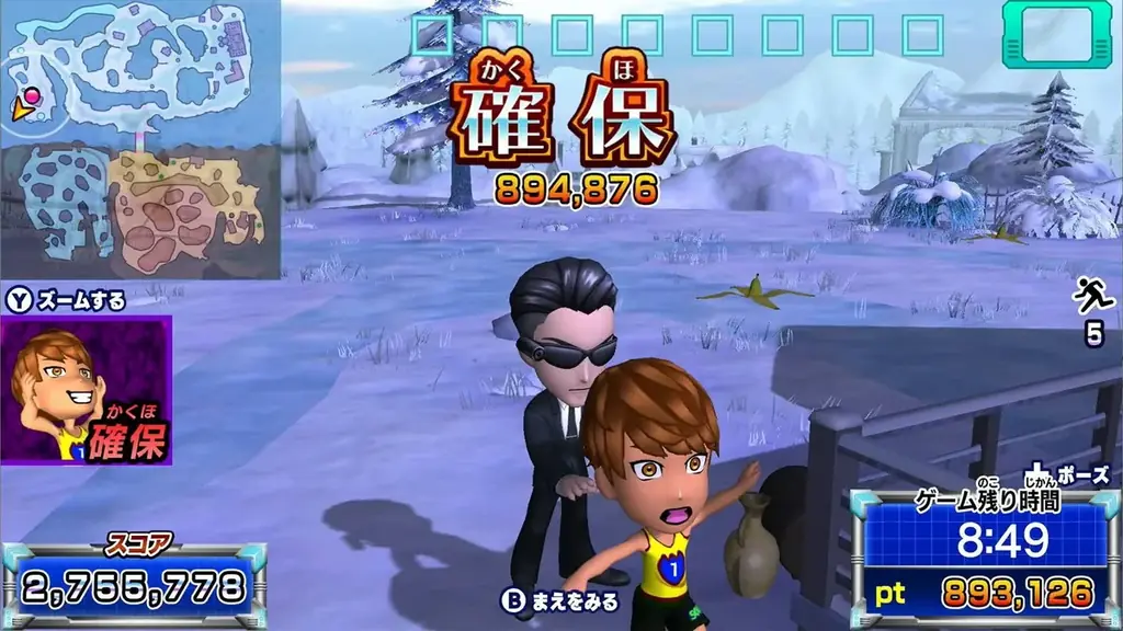 シリーズ初！”ハンターモード”収録！『逃走中 ハンターVS逃走者!　キミはどっちで勝利できるか!?』 2025年12月4日発売決定！Xプレゼントキャンペーン実施中！ 画像 10