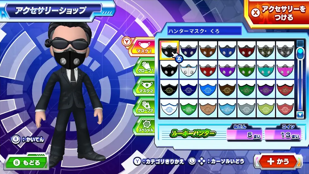 シリーズ初！”ハンターモード”収録！『逃走中 ハンターVS逃走者!　キミはどっちで勝利できるか!?』 2025年12月4日発売決定！Xプレゼントキャンペーン実施中！ 画像 28