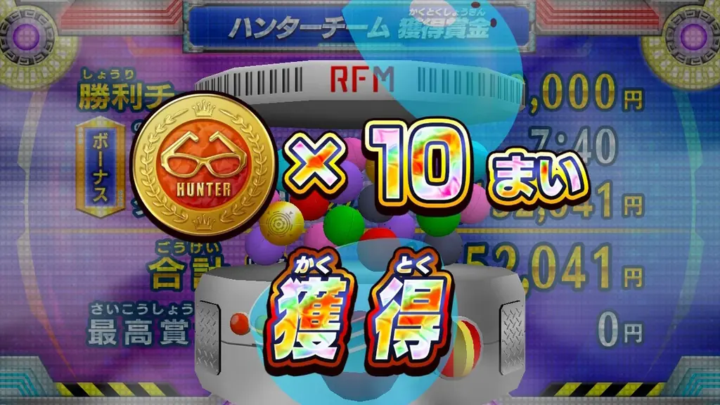 シリーズ初！”ハンターモード”収録！『逃走中 ハンターVS逃走者!　キミはどっちで勝利できるか!?』 2025年12月4日発売決定！Xプレゼントキャンペーン実施中！ 画像 29