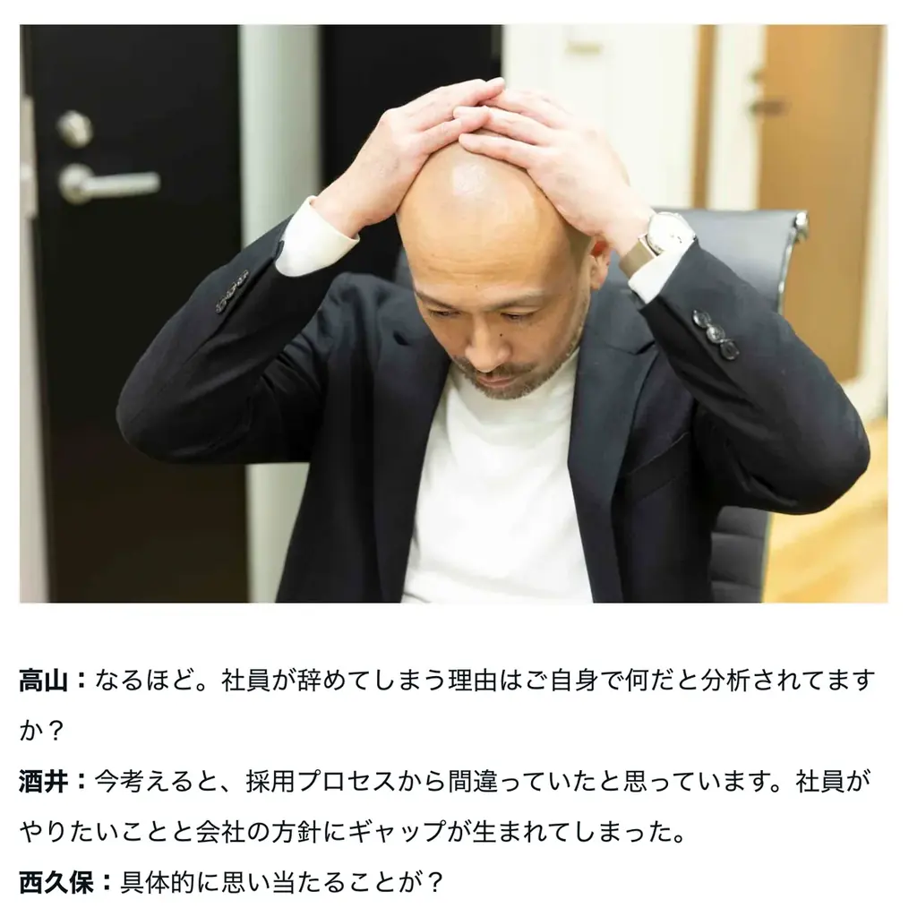 退職の本音を可視化する「イテクレヤ」正式リリース