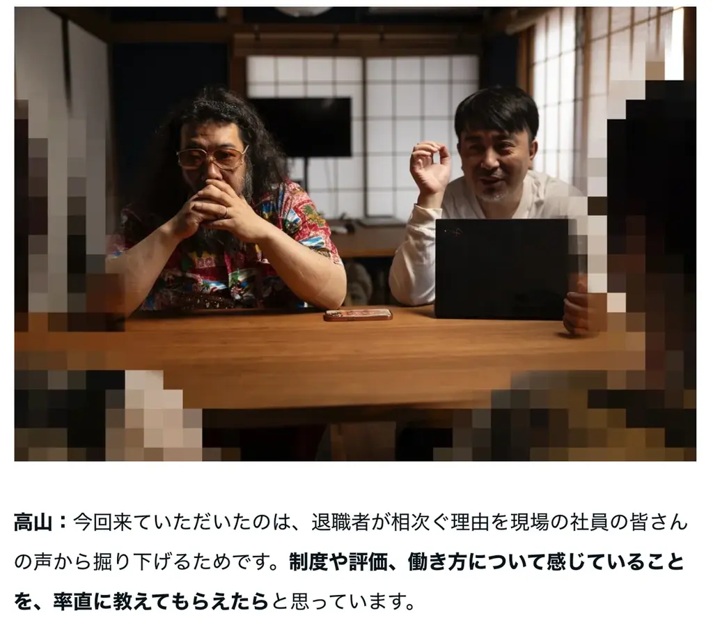 株式会社おくりバント、退職引き止めサービス「イテクレヤ」を正式リリース 画像 2