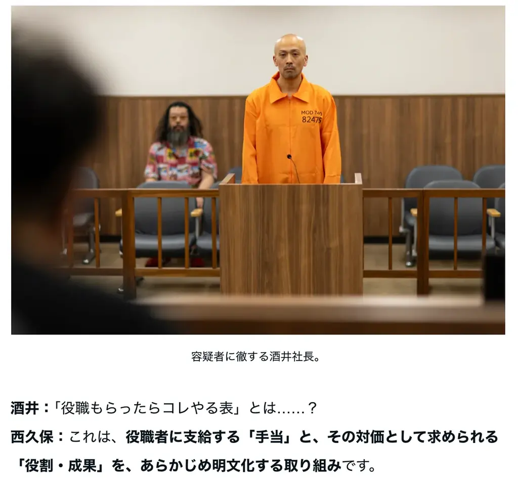 株式会社おくりバント、退職引き止めサービス「イテクレヤ」を正式リリース 画像 4