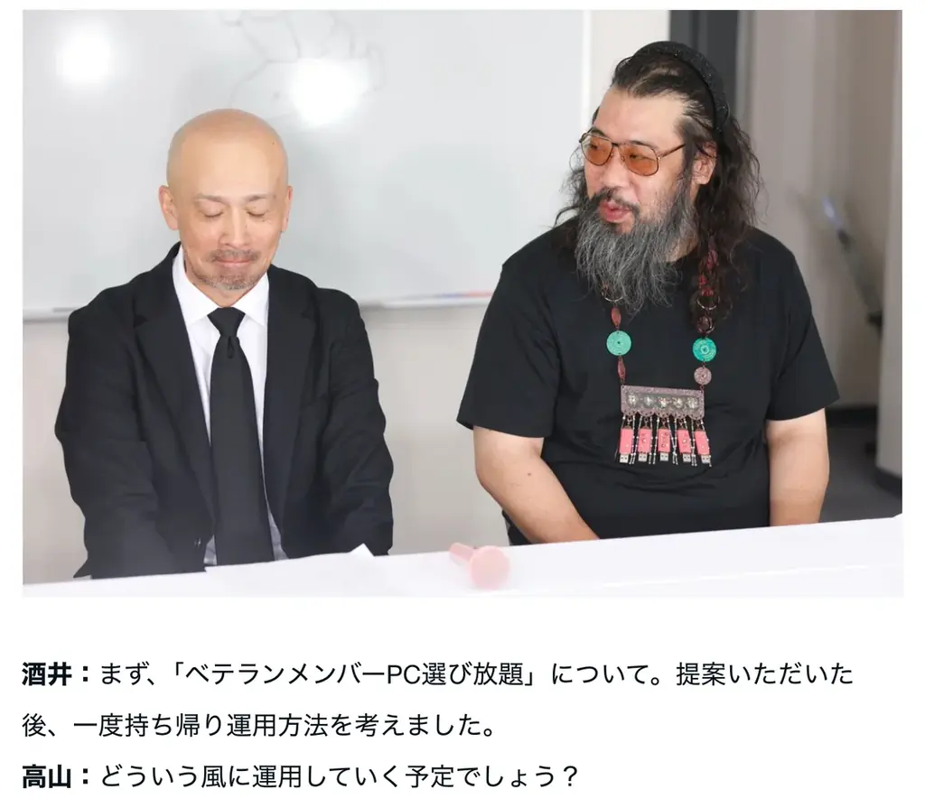 株式会社おくりバント、退職引き止めサービス「イテクレヤ」を正式リリース 画像 5