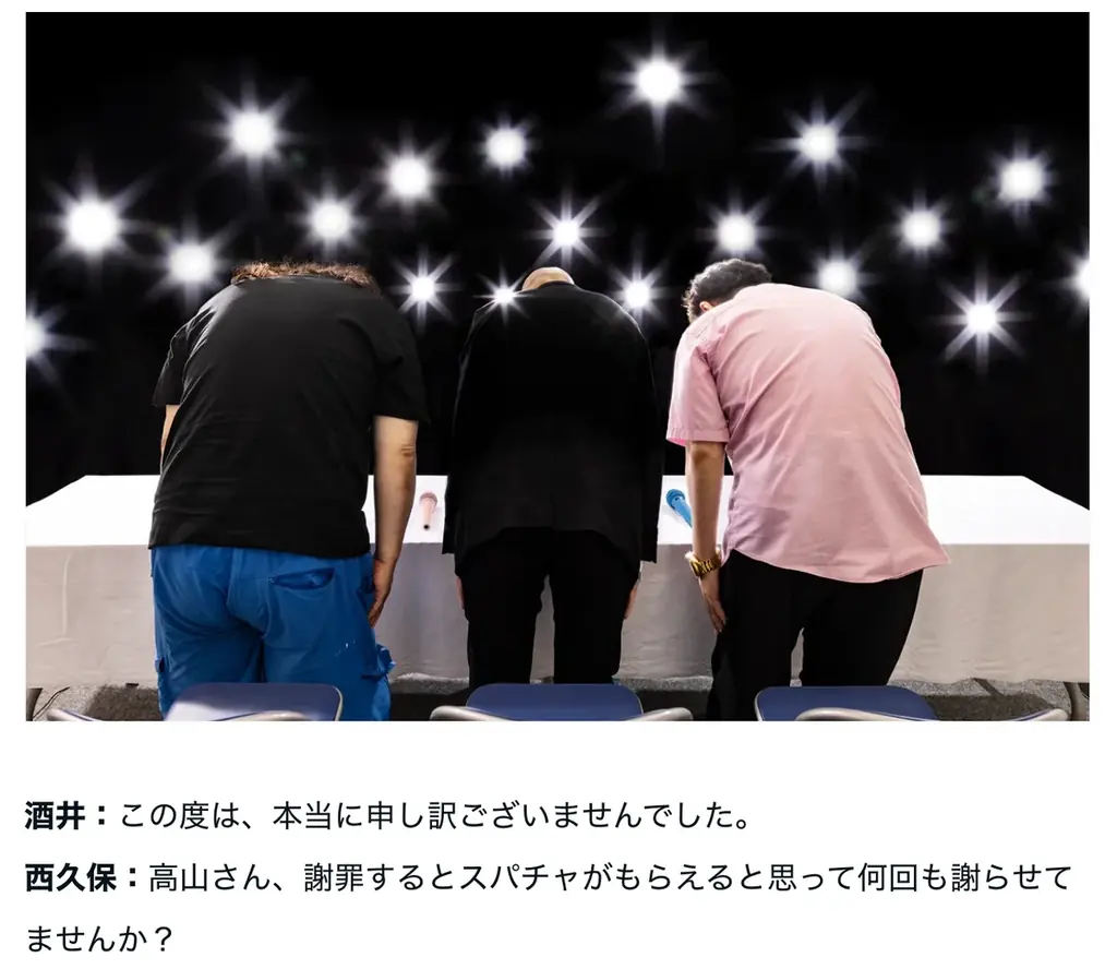 株式会社おくりバント、退職引き止めサービス「イテクレヤ」を正式リリース 画像 6