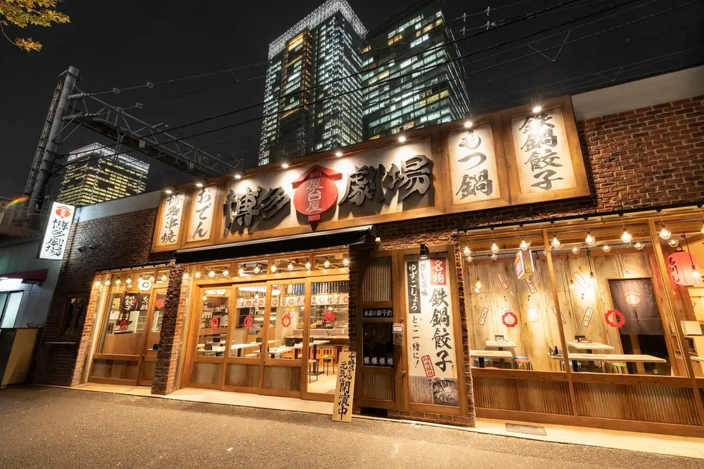 “九州博多の屋台村”をコンセプトにした劇場型酒場「屋台屋 博多劇場」“10秒ピッタリ”を狙え！『運試しストップウォッチチャレンジ』全店舗で開催！ 画像 6