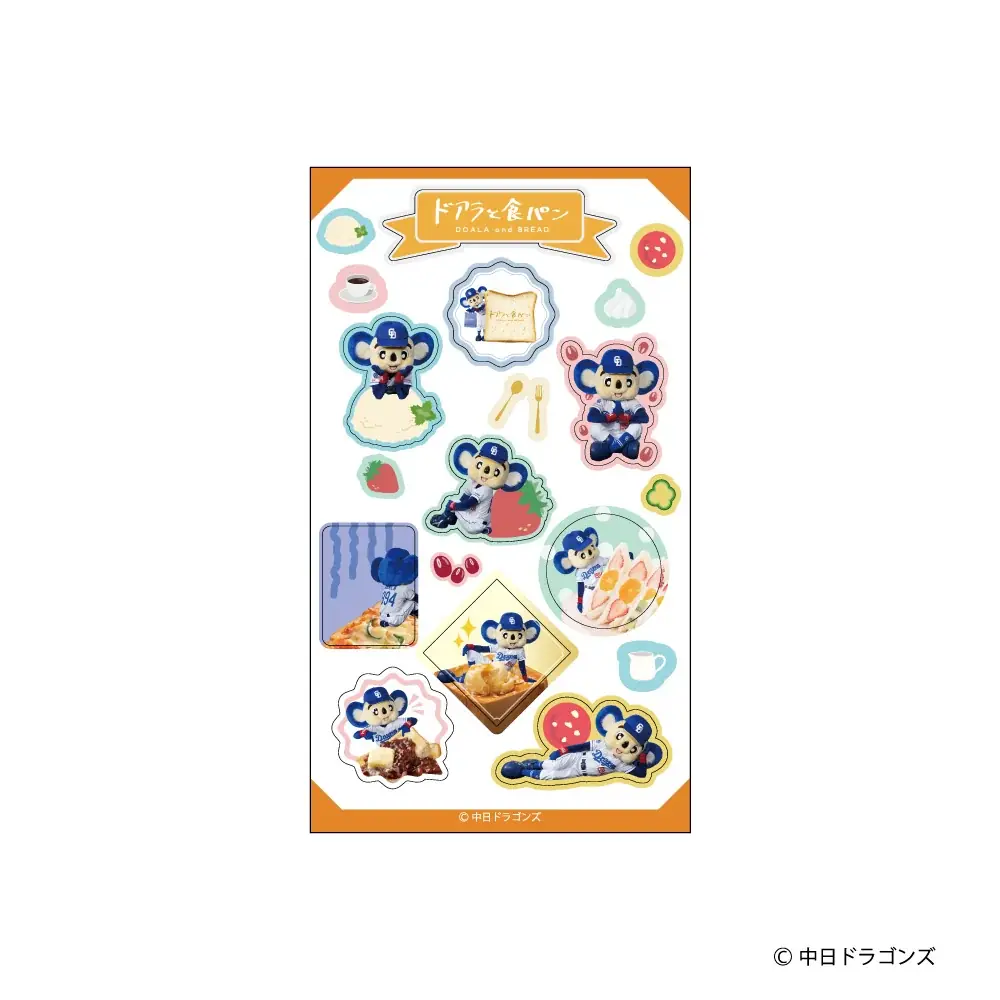 【新商品】食パンアレンジグルメと中日ドラゴンズ・ドアラを掛け合わせて生まれた文具『ドアラと食パン』が登場！愛知県内の一部郵便局店頭および全国の販売店、フタバオンラインショップで販売開始します 画像 2