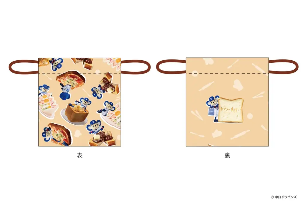 【新商品】食パンアレンジグルメと中日ドラゴンズ・ドアラを掛け合わせて生まれた文具『ドアラと食パン』が登場!愛知県内の一部郵便局店頭および全国の販売店、フタバオンラインショップで販売開始します 画像 5