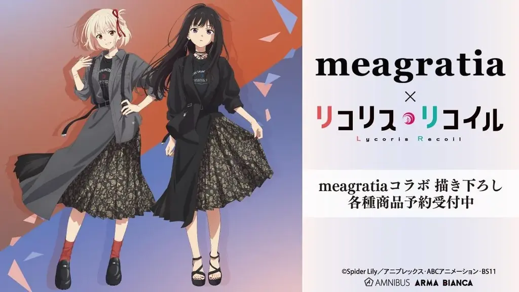 TVアニメ「リコリス・リコイル」×「meagratia」のコラボレーションアイテムの受注を開始!!アニメ・漫画のオリジナルグッズを販売する「AMNIBUS」にて 画像 2