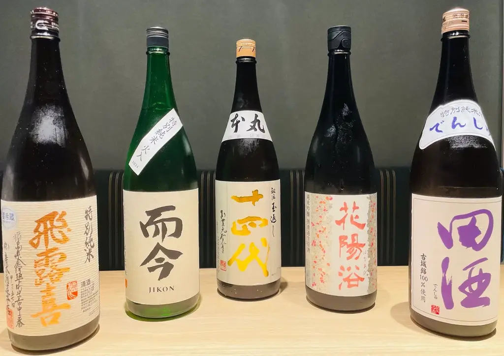 9/4〜9/30限定｜希少銘柄5種飲み比べが3,280円で楽しめる