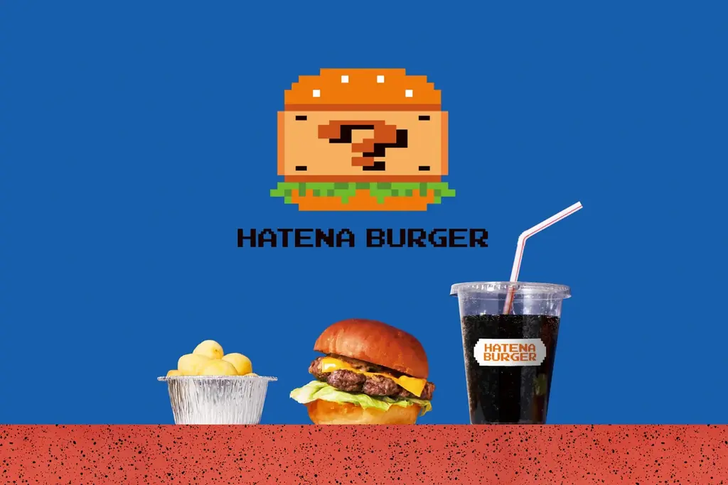 27万通り以上のオリジナルハンバーガー？！ニンテンドーミュージアム内カフェ 「はてなバーガー」の業態開発・運営を、スマイルズが担当しています。 画像 1