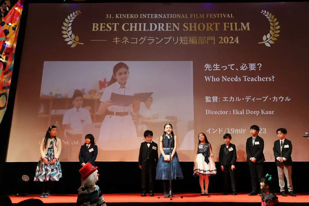 二子玉川の街が、子どもたちの映画館になる! 子ども国際映画祭「第32回 キネコ国際映画祭」開催決定! 画像 4