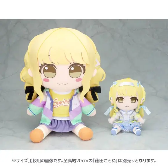 『学園アイドルマスター』より、「花海咲季」「月村手毬」「藤田ことね」の全高40cmのぬいぐるみが登場。あみあみにて予約受付中。 画像 10
