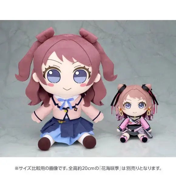 『学園アイドルマスター』より、「花海咲季」「月村手毬」「藤田ことね」の全高40cmのぬいぐるみが登場。あみあみにて予約受付中。 画像 4