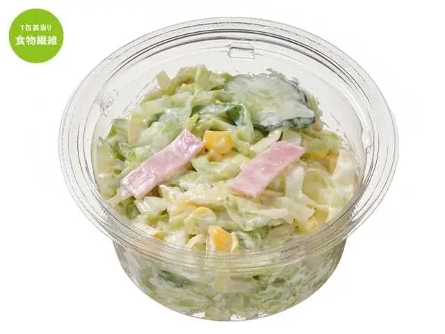 3週間連続!セブン‐イレブンで対象の商品を買うと対象の「おにぎり・寿司」が50円引きになるレシートクーポンをプレゼント! 画像 4