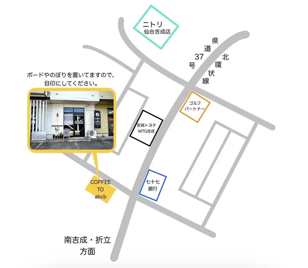 【仙台・青葉区】旬の桃を使った「桃のプチパフェ」を”あべこべ”な組み合わせが楽しめるカフェ「COFFEE TO abcb」が期間限定で提供開始。 画像 13