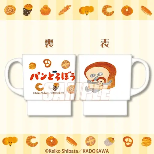 大人気絵本「パンどろぼう」のイラストを使用したオンラインくじが登場! 画像 5