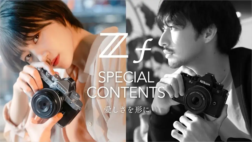 Zf シルバー発売